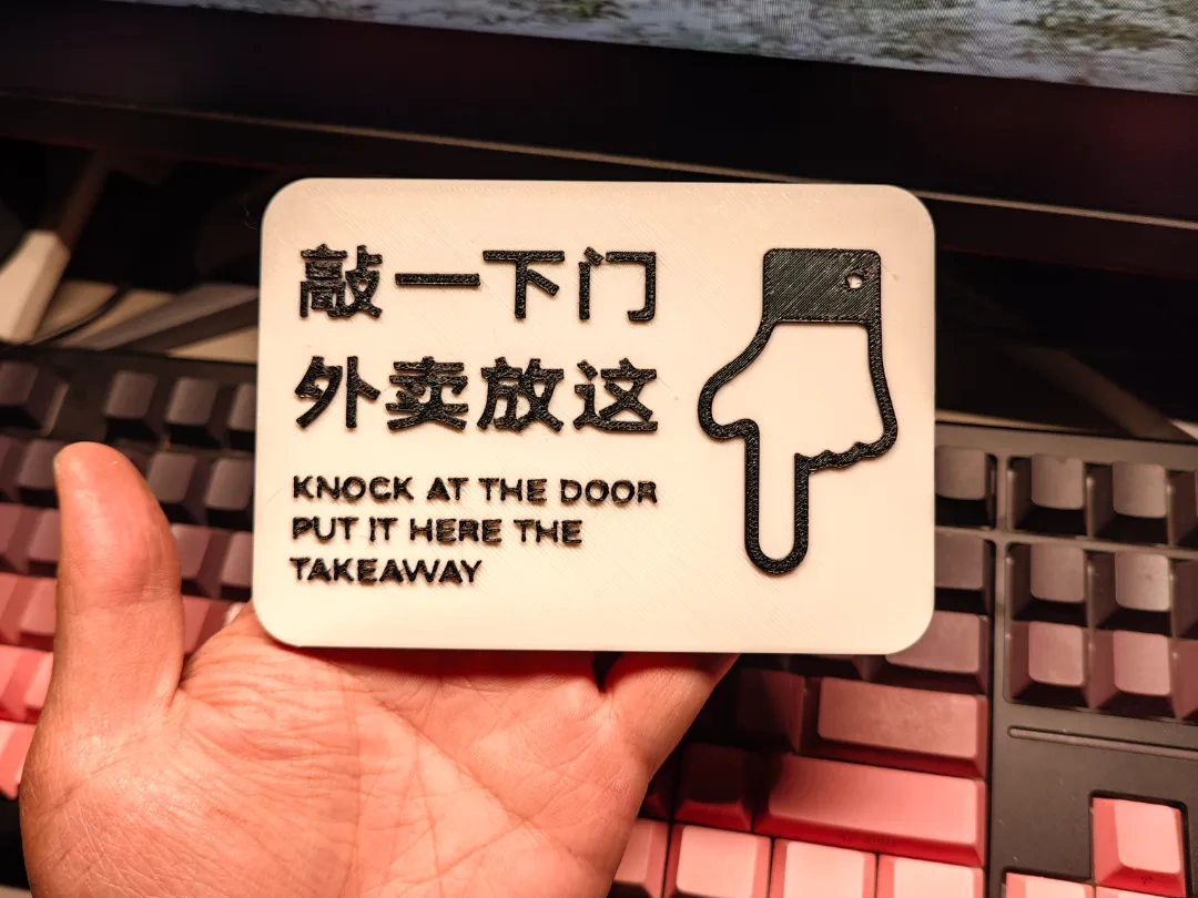 Delivery Sign Door Plate by Safety - MakerWorld