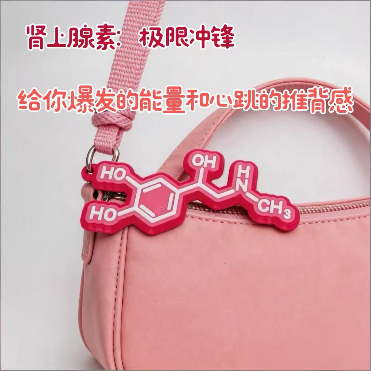 Miniatura 2 do modelo 3D 有趣的化学分子挂件（合集）