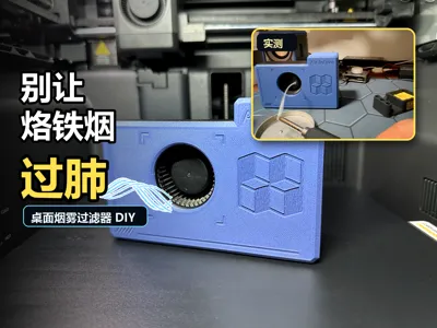 Mini Solder Fume Extractor | Desktop Air Purifier