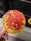 Tian Ce