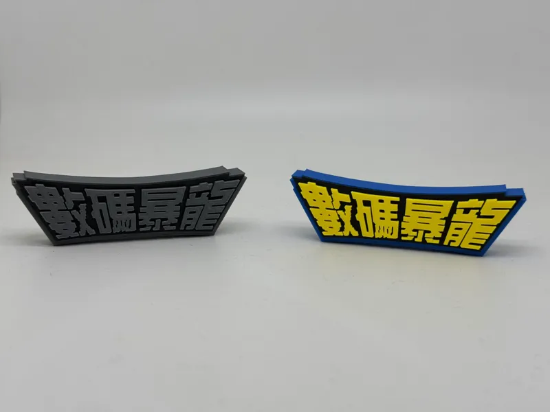數碼暴龍 立牌 Digimon 数码宝贝 港譯 LOGO