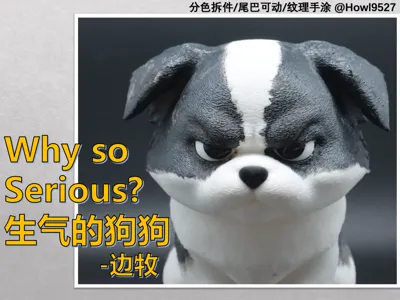 【Angry Dog - Border Collie】Separated for Multi-color / Movable Tail / Hand-painted Texture