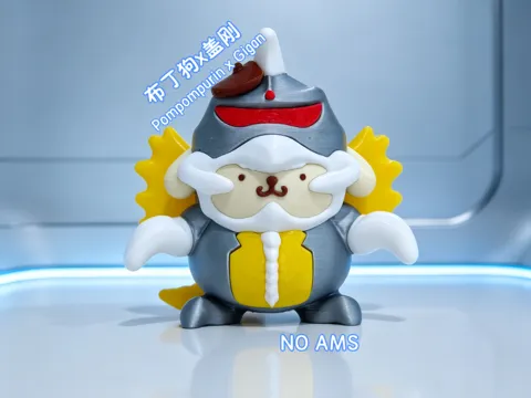 Accesorio para impresora 3D: 布丁狗×盖刚 手办模型 麦当劳联名(分件 无需AMS) — referencia de MakerWorld