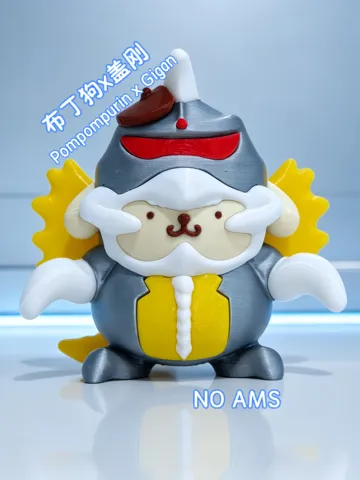 Accesorio para impresora 3D: 布丁狗×盖刚 手办模型 麦当劳联名(分件 无需AMS) — vista de referencia 2