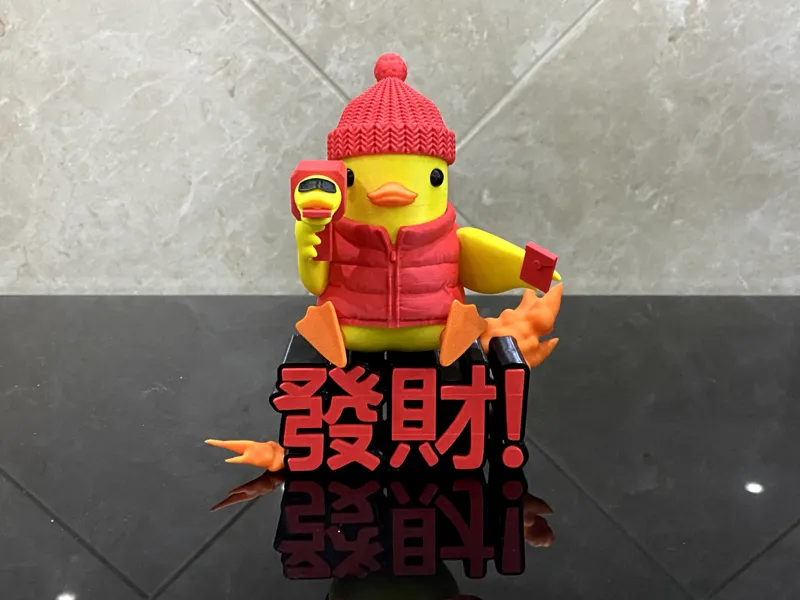 逃离鸭科夫 发财鸭 红包鸭 （无支撑，无需AMS）