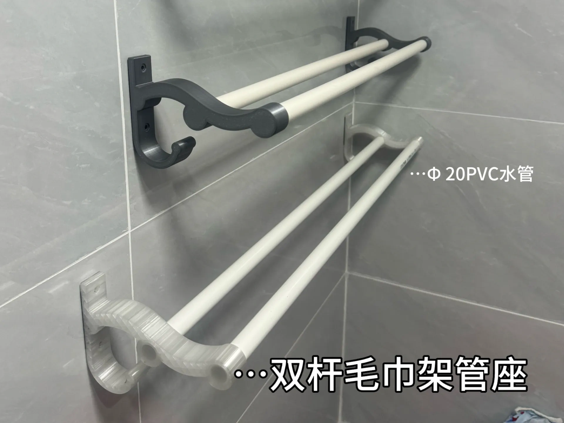 Miniatura 1 do modelo 3D 双杆毛巾架管座---超级结实