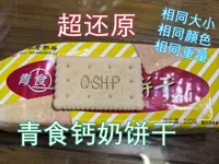 0.08mm 层高, 2 层墙, 10% 填充