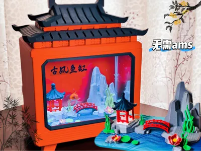 Retro TV Fish Tank Retro Chinese Style Miniature Model Ornament Gift Landscape Garden Landscaping Toy Aquarium Landscaping
