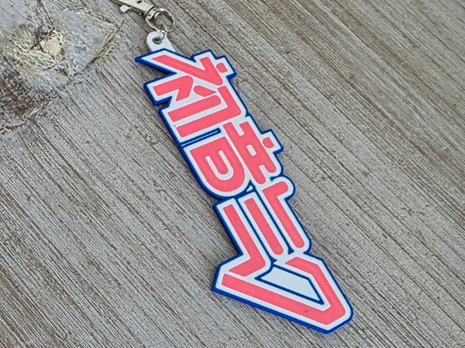 Hatsune Miku Logo Keychain