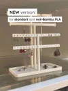 NEW! - PLA version