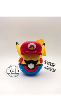 Mario Pikachu Ball - O3D (SPLIT)