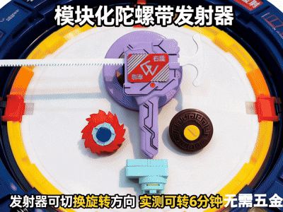 https://makerworld.bblmw.com/makerworld/model/US577df155d9eb07/design/2025-12-03_625d0a9151a448.gif