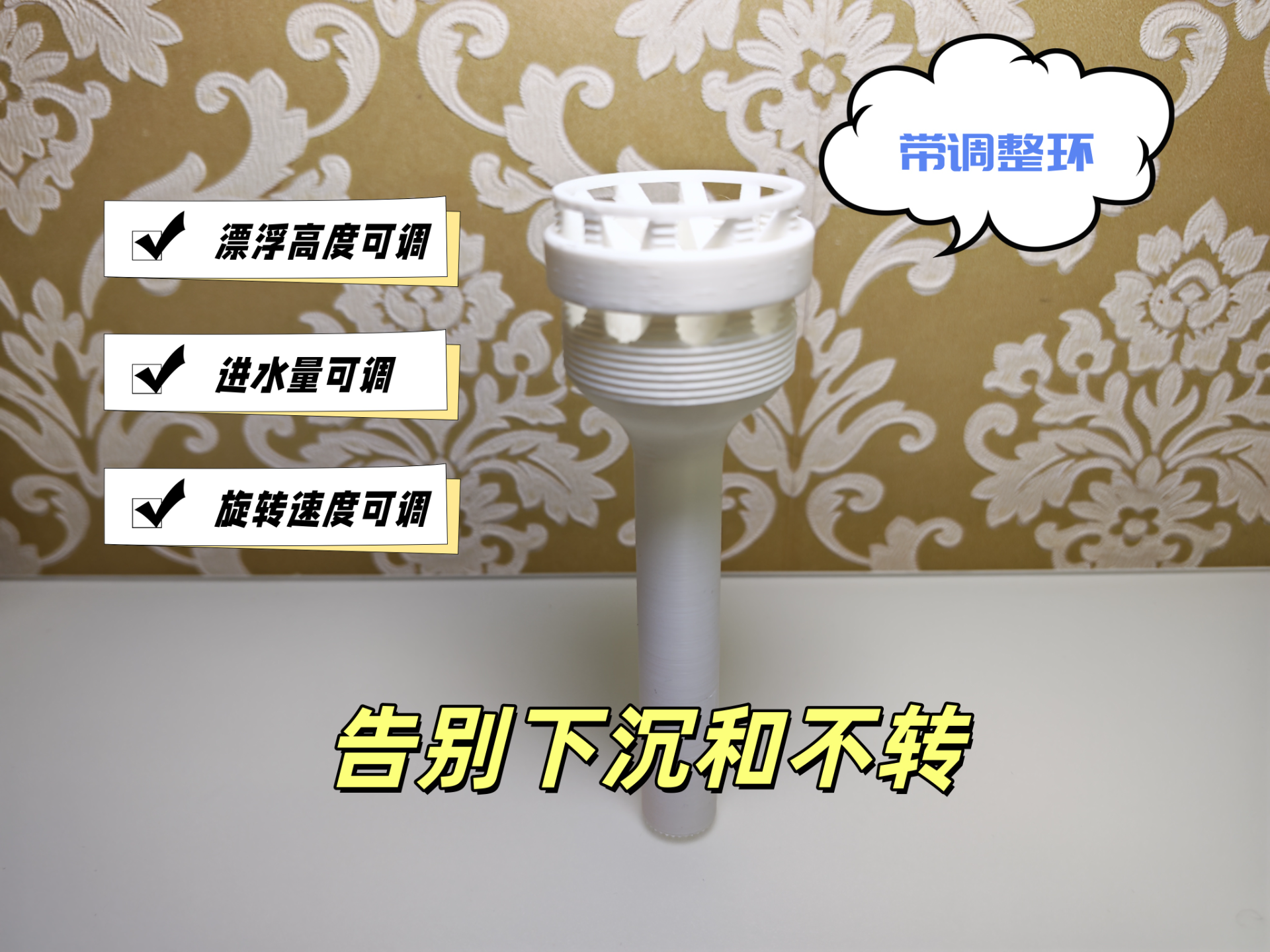 鱼缸除油膜浮头/面吸