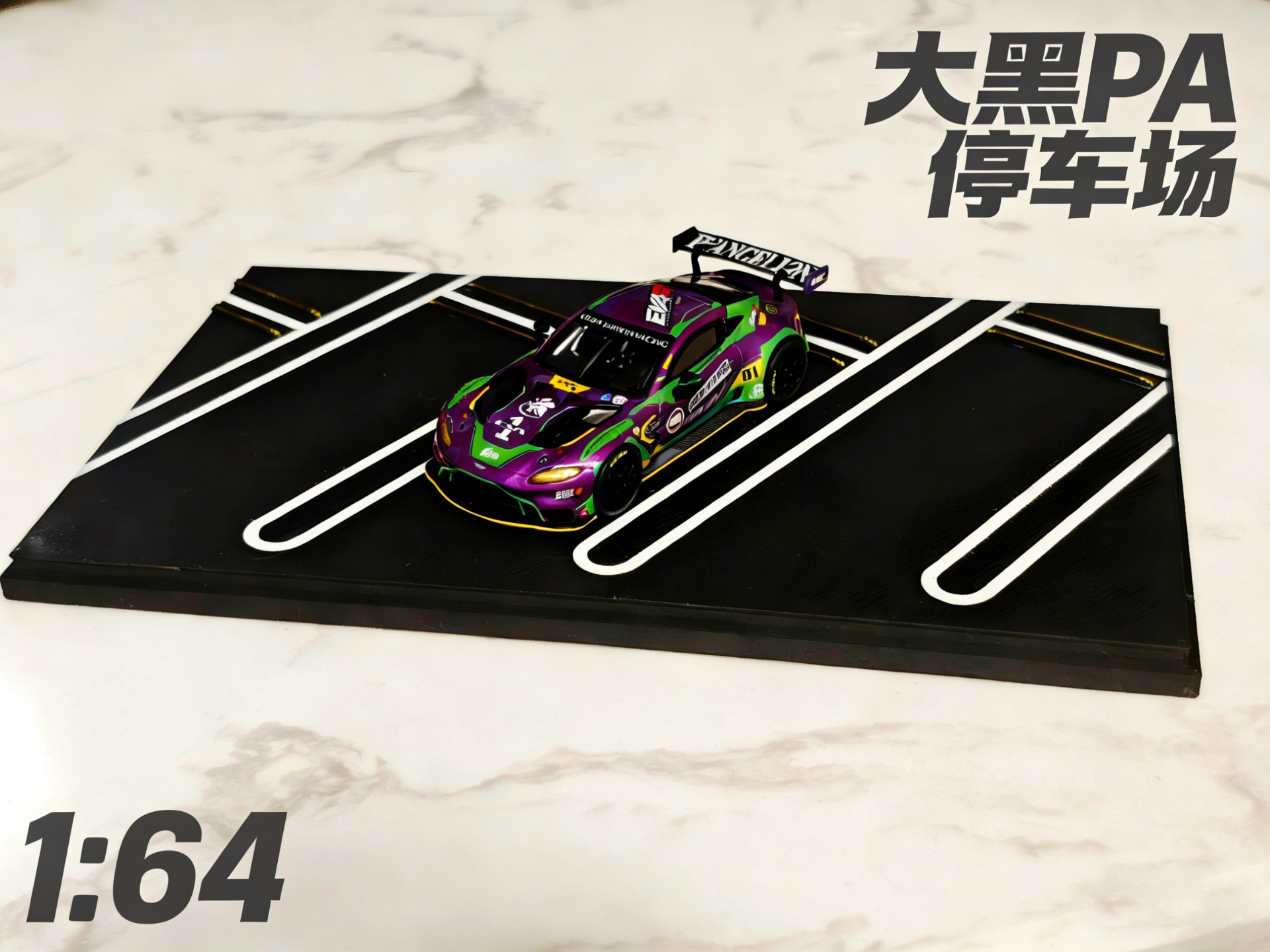 1：64 大黑PA停车场模型场景 Daikoku Parking Area