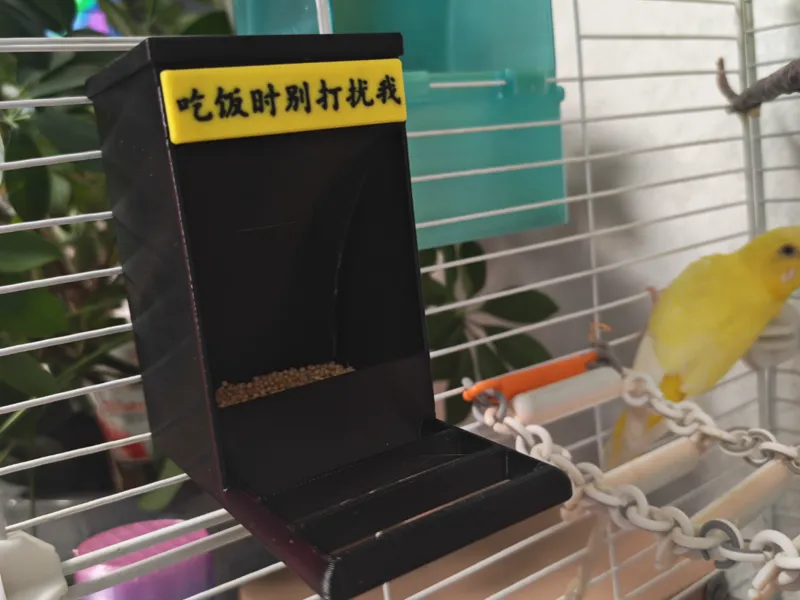 鹦鹉小米食盒（可订制个性标语牌）
