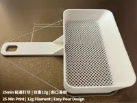 [结构增强] 9cm 标准型 - 灵活高效