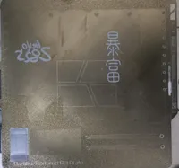 0.08mm 层高, 2 层墙, 15% 填充