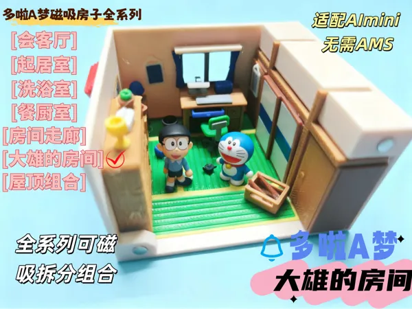 https://makerworld.bblmw.com/makerworld/model/US57bc33ea1e3602/design/2025-11-11_6b88a8d9346968.png