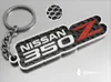 350Z keychain