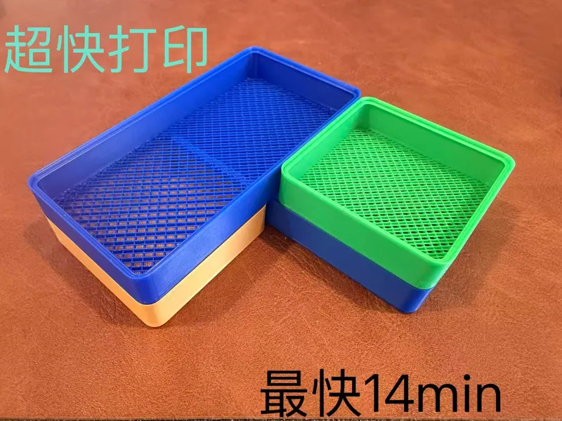堆叠收纳盒 15mm 高
