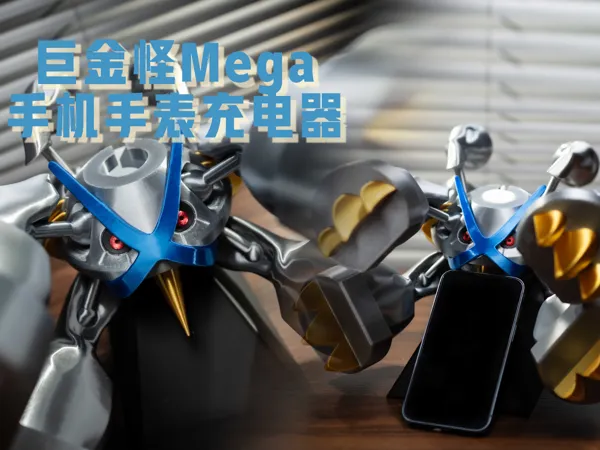 https://makerworld.bblmw.com/makerworld/model/US57fcc3391d74a4/design/2025-06-28_fe54aecb4a1a8.jpg