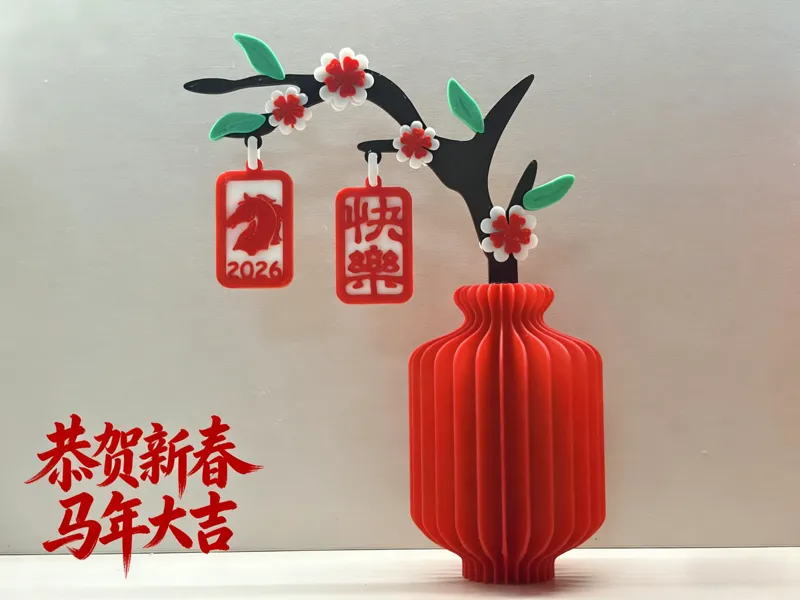 新春装饰创意摆件