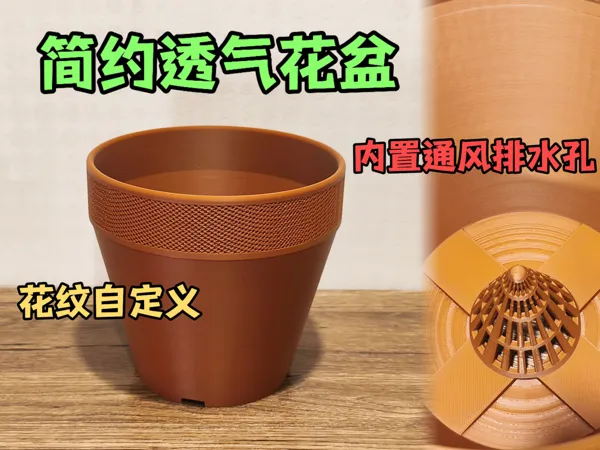 https://makerworld.bblmw.com/makerworld/model/US583060b375cf1c/design/0adf555577428a6d.jpg