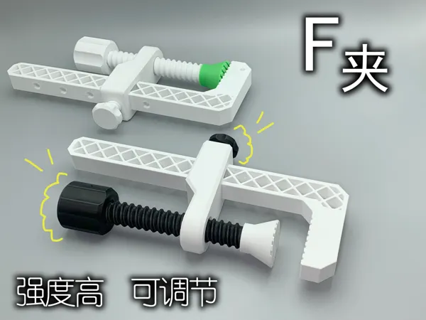 https://makerworld.bblmw.com/makerworld/model/US58392584523f41/design/2025-02-21_fceeb515daeeb.jpg