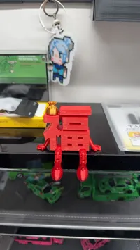 双色拼装