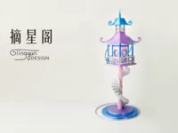 摘星阁40cm高