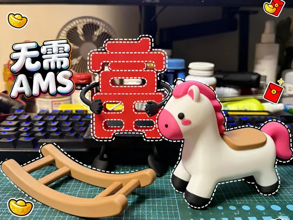 https://makerworld.bblmw.com/makerworld/model/US5869674e399fff/design/2025-12-30_ad332243b387.png
