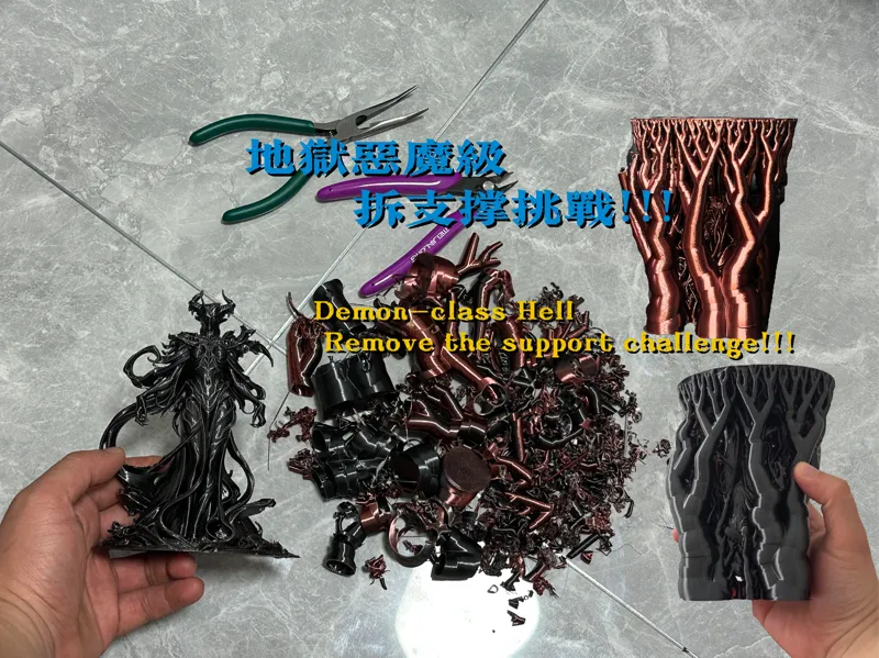 地狱恶魔级拆支撑大挑战！！！最难拆支撑之一！！能行你就来！！！