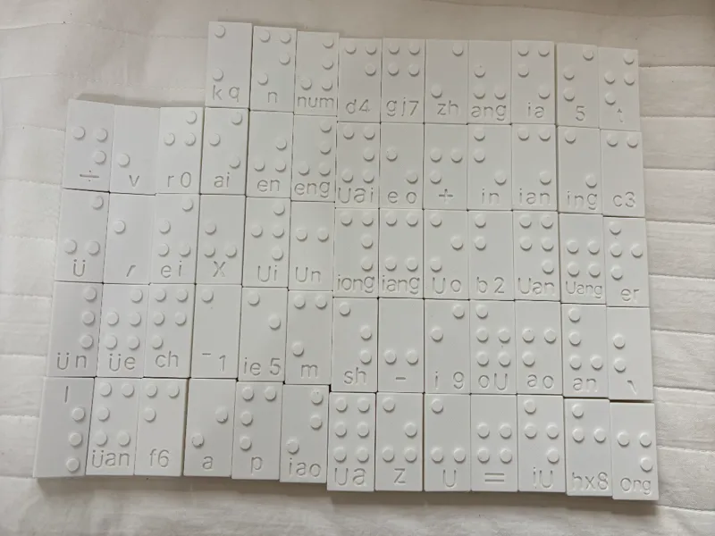 盲文字母表打印