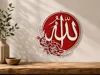 Lafzatullah