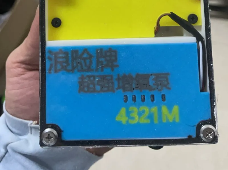 户外无刷电机555增氧泵防水盒