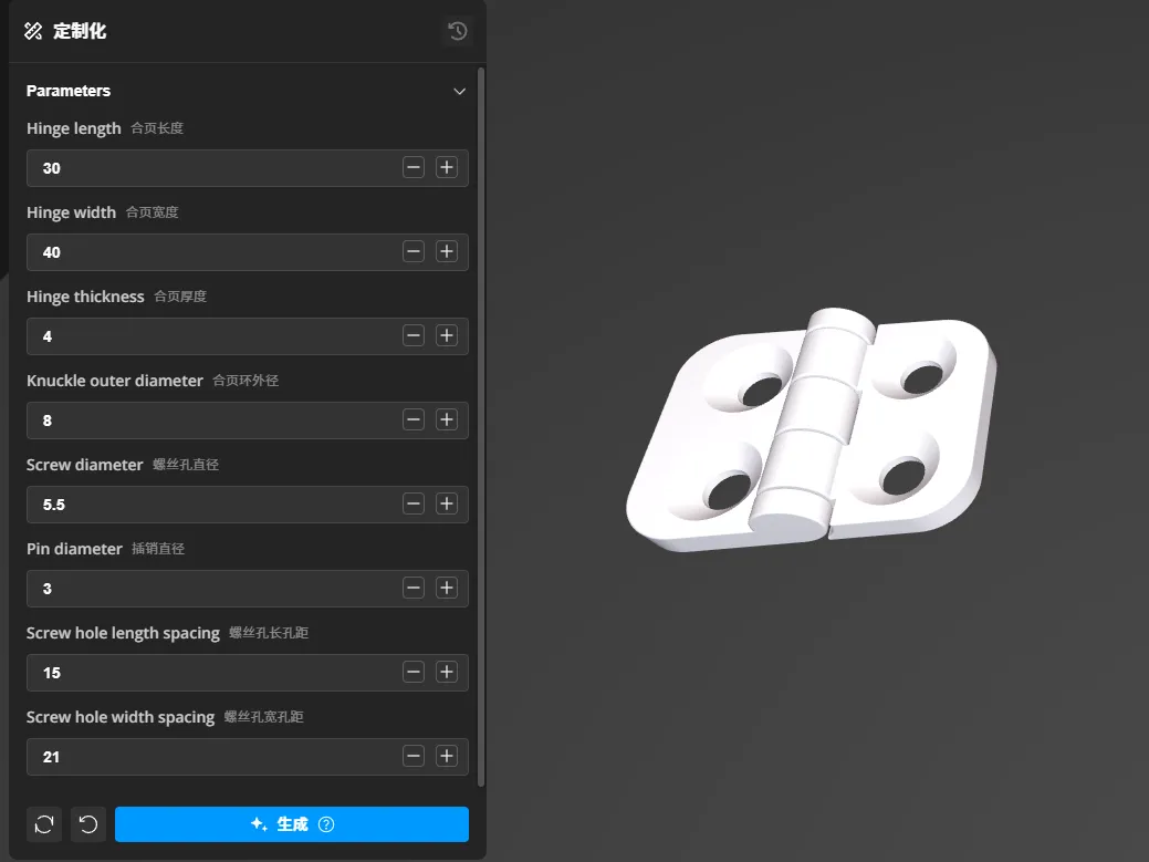 Hinge Generator view 3