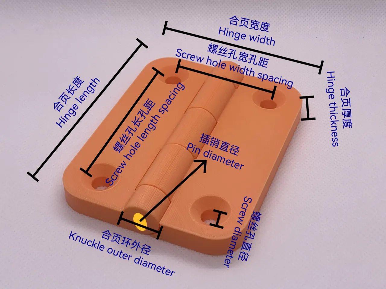 Hinge Generator view 2