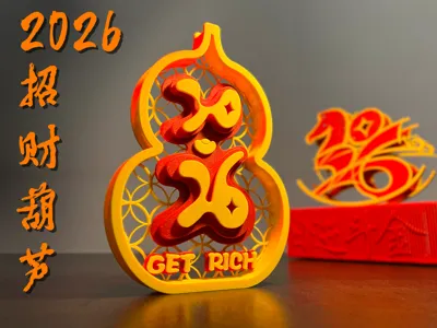 2026 Year of the Horse Wealth-Attracting Gourd