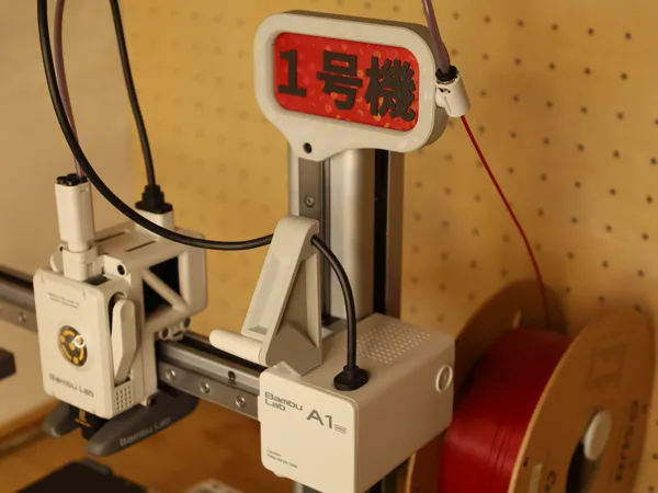 https://makerworld.bblmw.com/makerworld/model/US58df2aa2a84a76/design/2025-12-07_0183275efa1cb.jpg