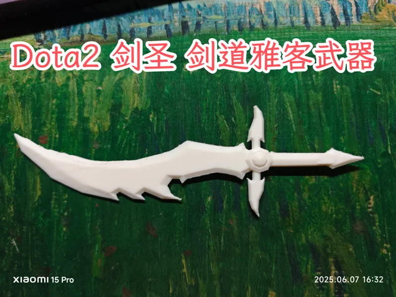 Dota2|剑圣|剑道雅客|武器 |武器 白模
