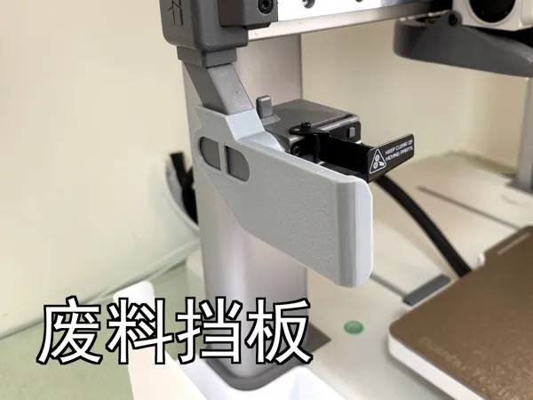 https://makerworld.bblmw.com/makerworld/model/US58fa3edd9e263d/design/2024-10-27_7d1dd890be4cf.jpg