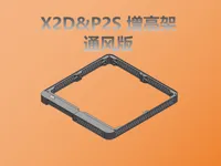 0.2mm 层高, 4 层墙, 15% 填充