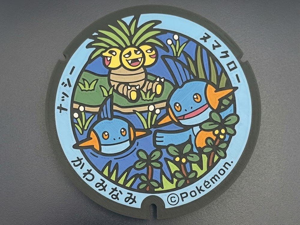 Decoración Exeggutor & Marshtomp