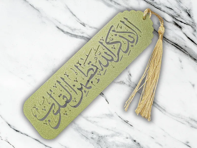 Islamic arabic calligraphy bookmark