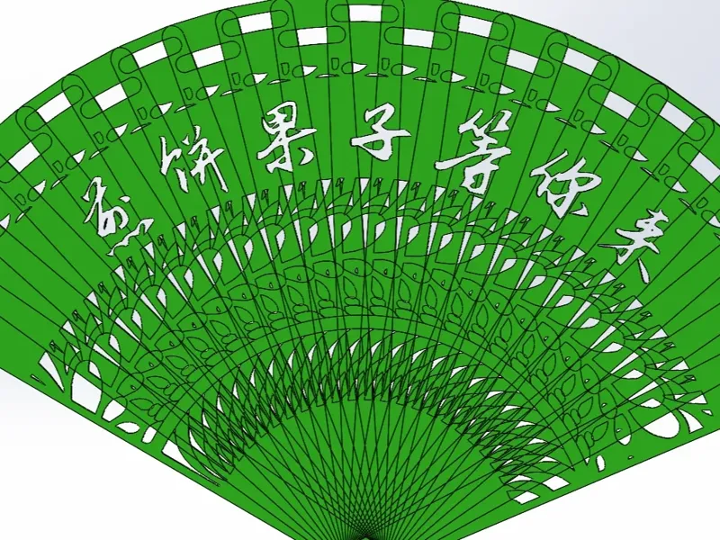 煎饼果子等你来