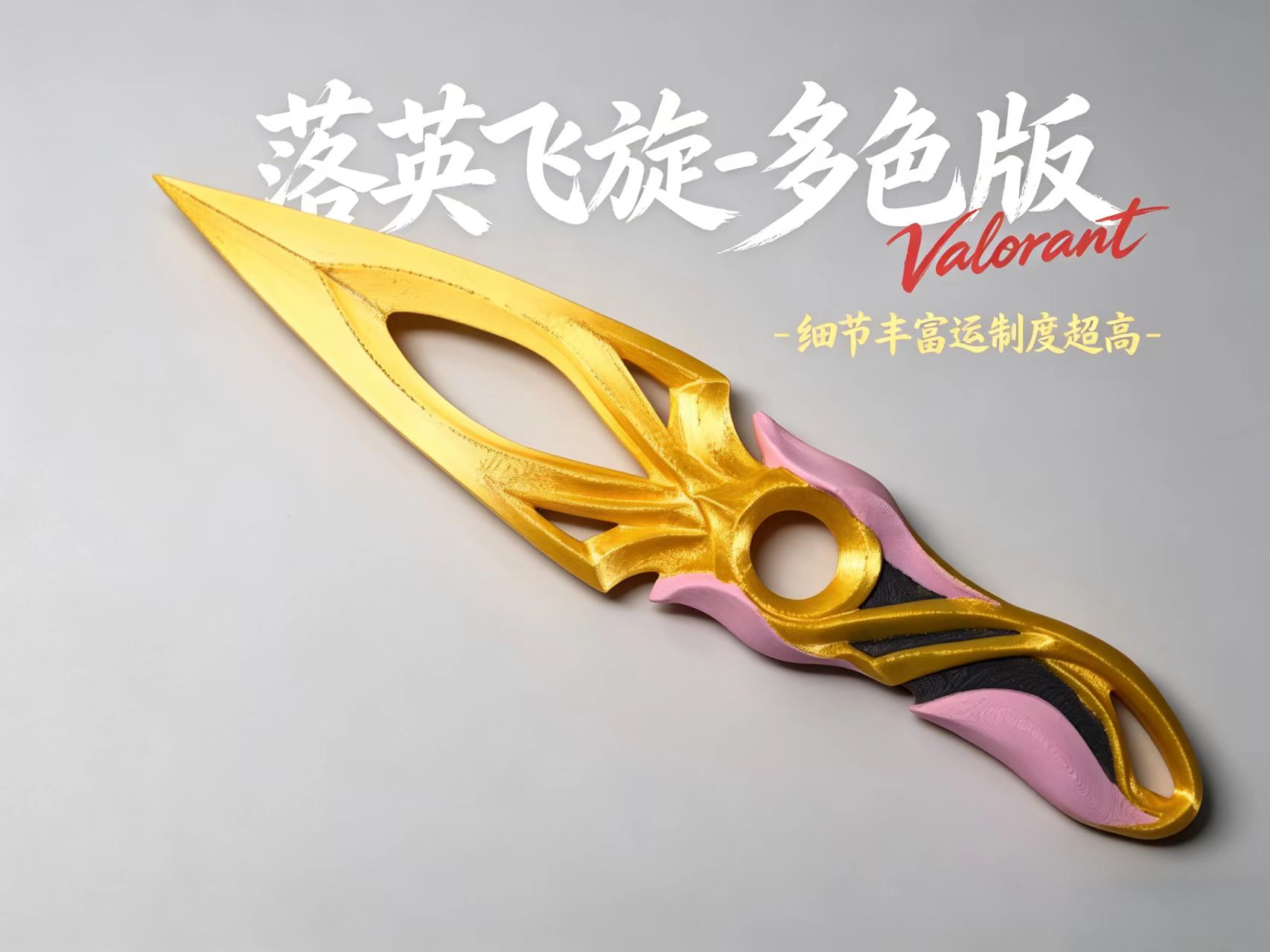 Miniatura 2 do modelo 3D 无畏契约 千灵华绽—落英飞旋 多色版