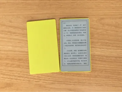 M5Stack PaperS3 Case