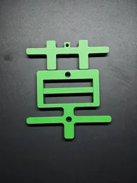 0.2mm 层高, 2 层墙, 15% 填充