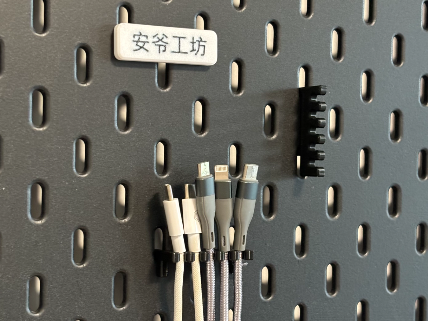 Miniatura 1 do modelo 3D 宜家洞洞板 理线器 电线固定器 走线器