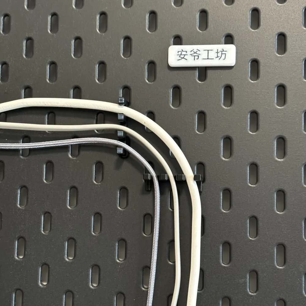 Ikea Skadis Pegboard Cable Organizer Cable Holder Router - Free 3D ...